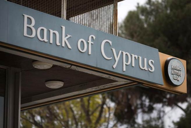 រដ្ឋសភានៃសាធារណៈ រដ្ឋ Cyprus អនុម័តលើ ការព្រមព្រៀងស្តីពី កញ្ចប់ជួយឧបត្ថម្ភ